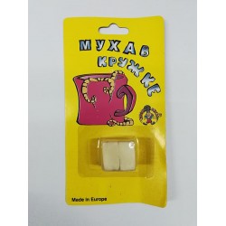 Τρικ Ζάχαρη με μύγα